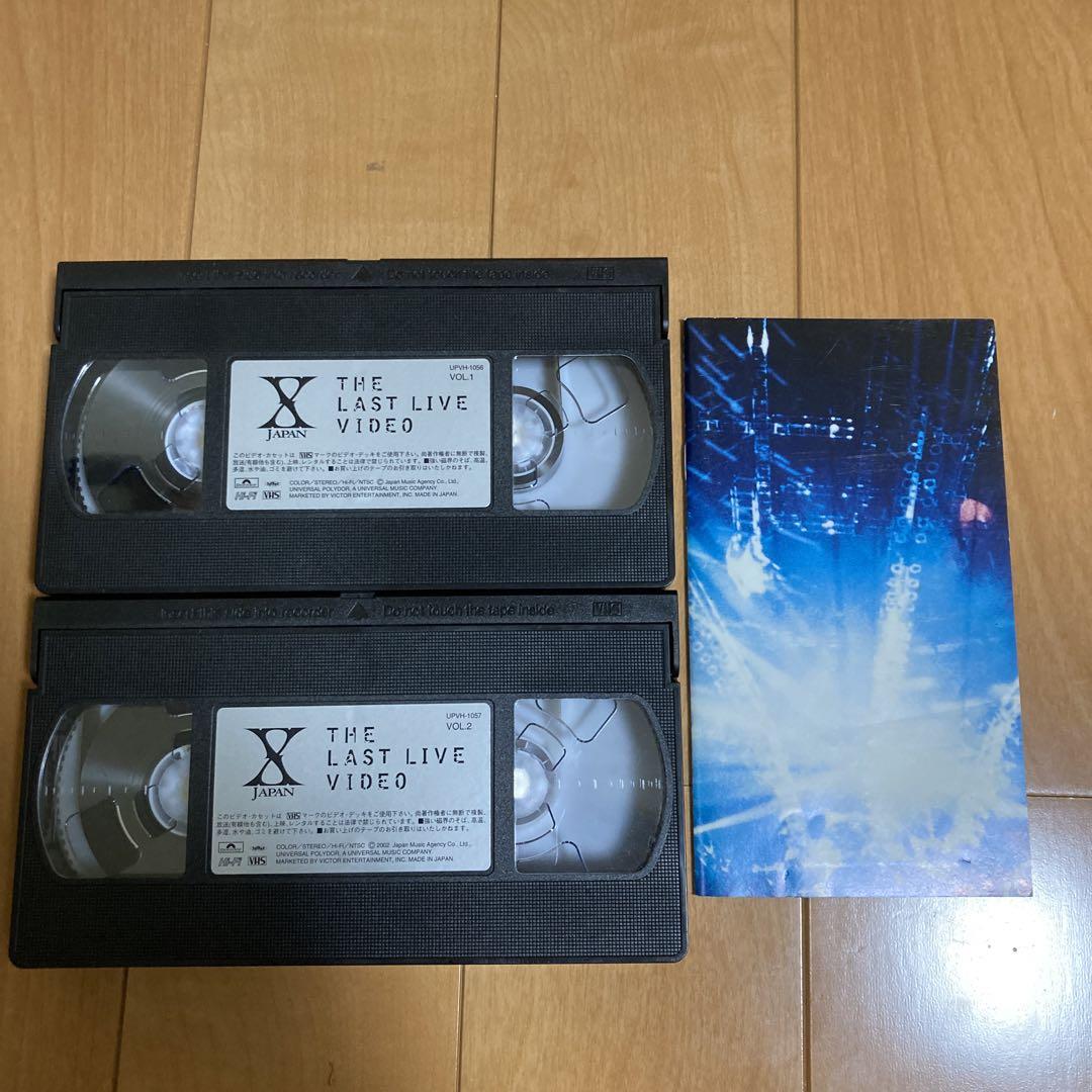 Amazon.co.jp: X JAPAN 破滅に向かって VHS ビデオテープ 激レア