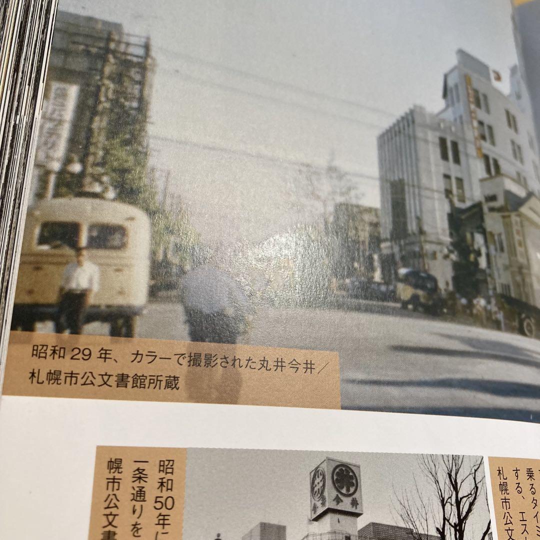 昭和29年~昭和36年￼迄の教科書　【破れ、落丁あり、昭和ノスタルジー】。 昭和29年~昭和36年￼迄の教科書 【破れ、落丁あり、昭和