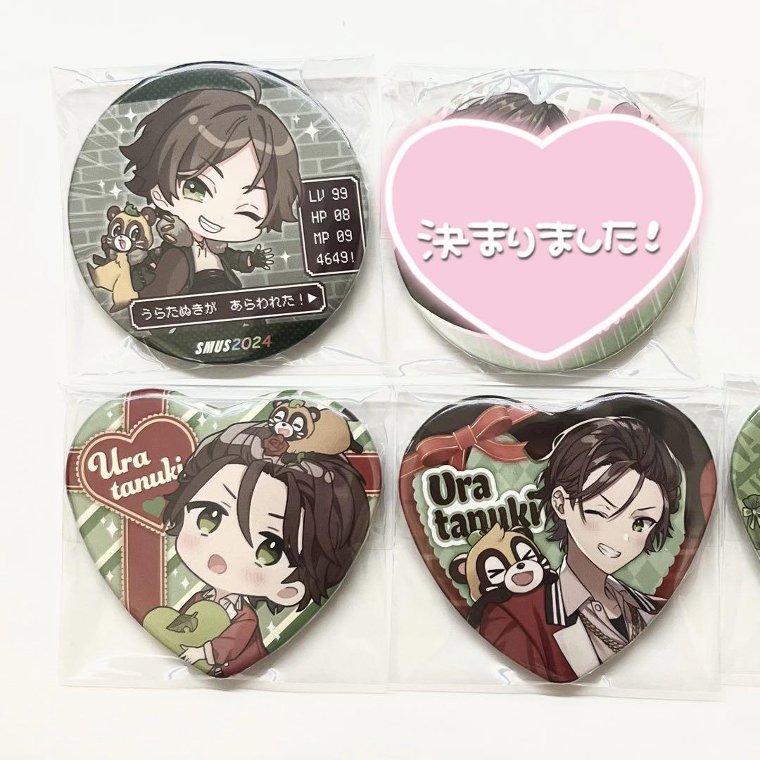 GOODS INFORMATION | 復活のそらまふうらさか！