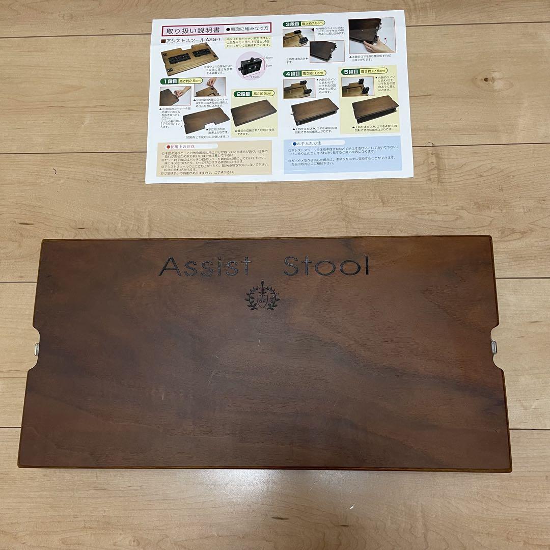 吉澤 日本製　ピアノ足台　アシストスツール ペダル用補助台 美品 吉澤 日本製 ピアノ足台 アシストスツール ペダル用補助台 美品