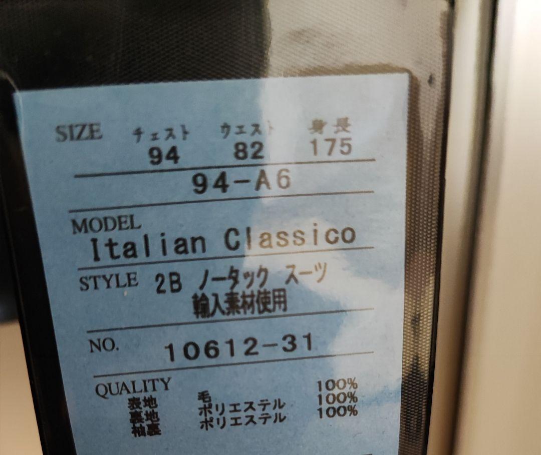 定番2022 新品 イタリア マルラーネ生地 スーツ上下 A6 グレー 秋冬 Ku90I-m63160600586 定番セール