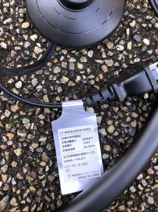 がございま インターフォルム スタンドランプ 照明 aNb96-m63161290960 ドナ スタンドライト みになりご