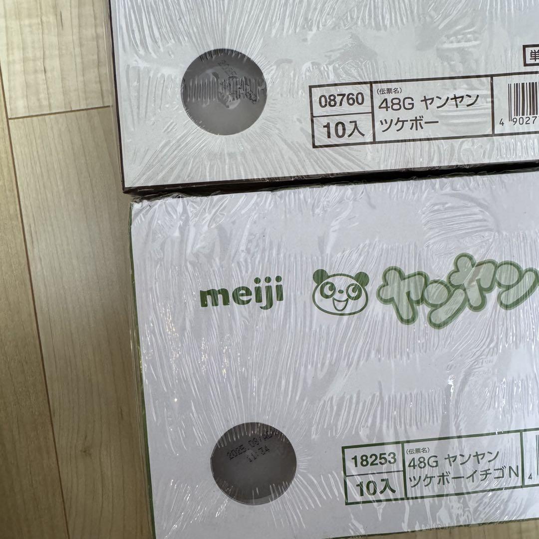 お菓子　まとめ売り　詰め合わせ⑧