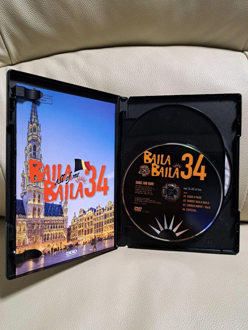 スポーツ・フィットネス BAILA BAILA vol.34 \"All of me\" DVD
