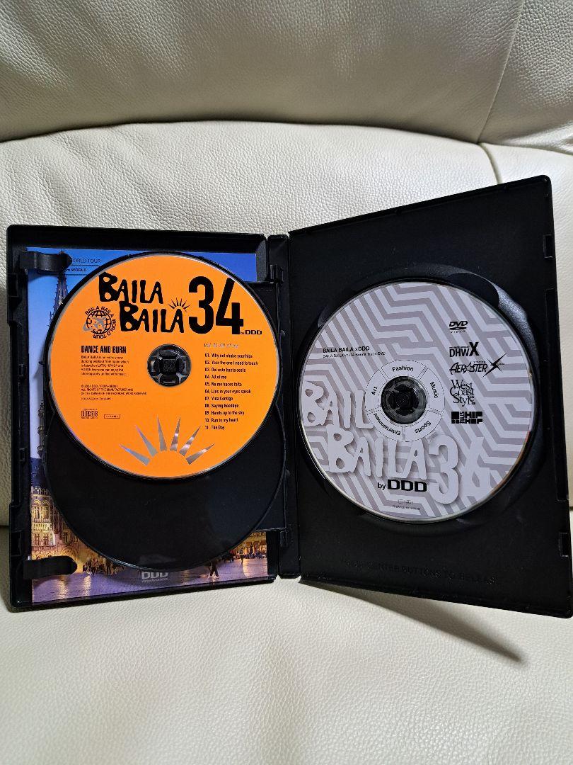 スポーツ・フィットネス BAILA BAILA vol.34 \"All of me\" DVD