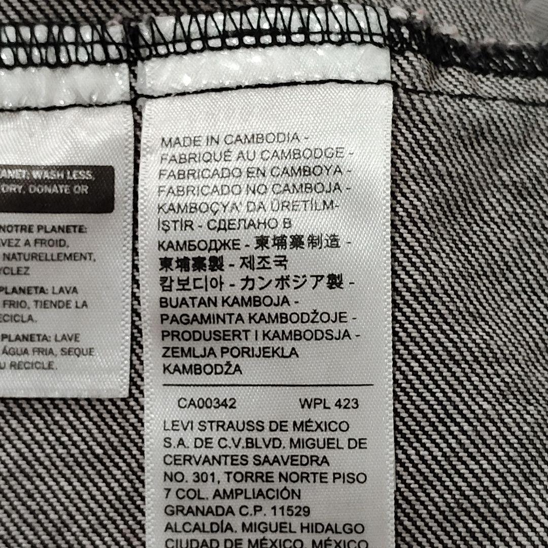 levi's 1st復刻 S506XX 大戦 FJ ブラックデニムジャケット