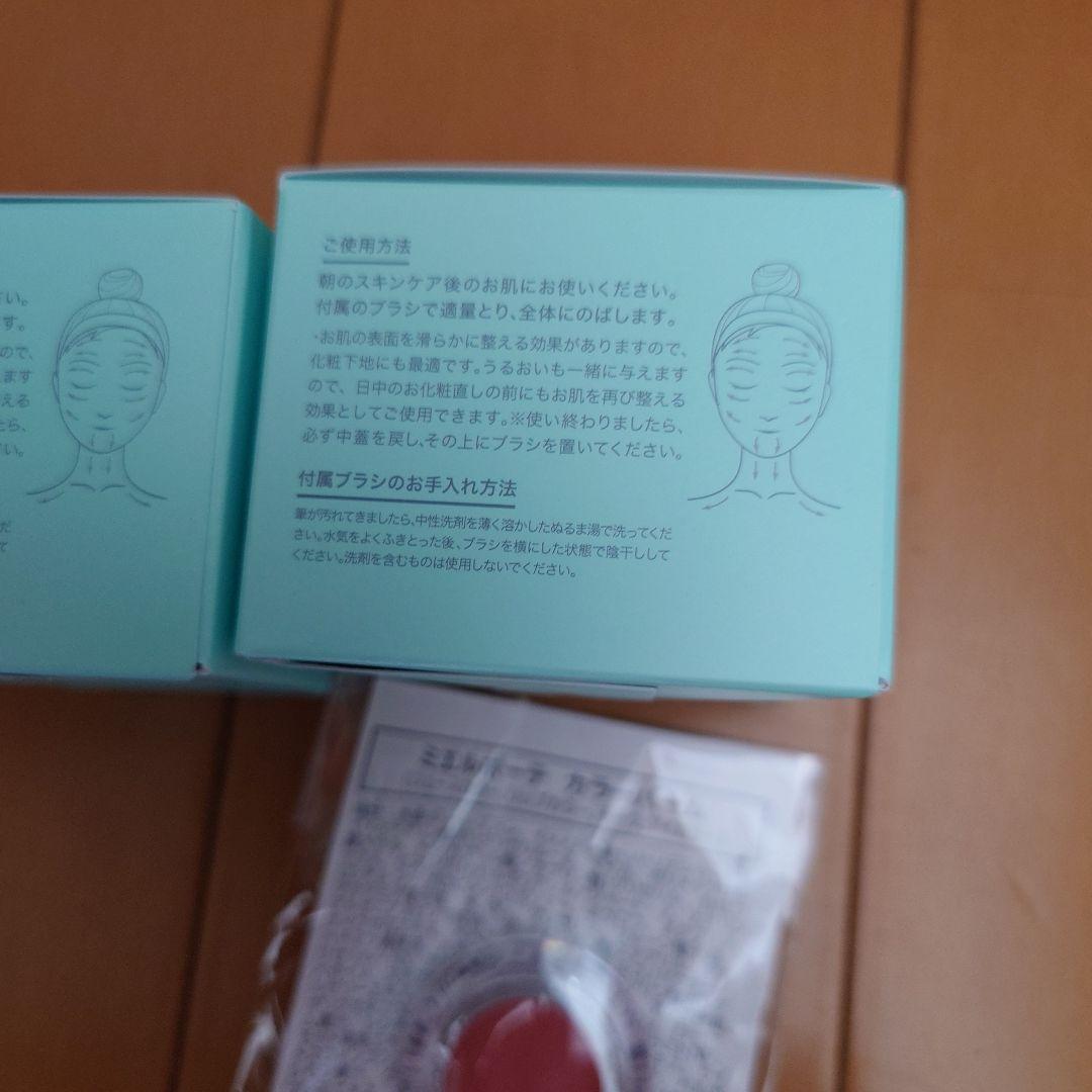 ミエルボーテ デイタイムスキンケアペースト　バニラ　美白肌　25g　カラーバーム