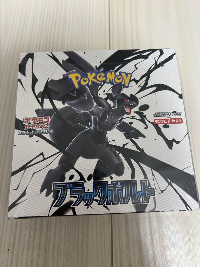 ポケモンカードゲーム ブラックボルト未開封シュリンク付き