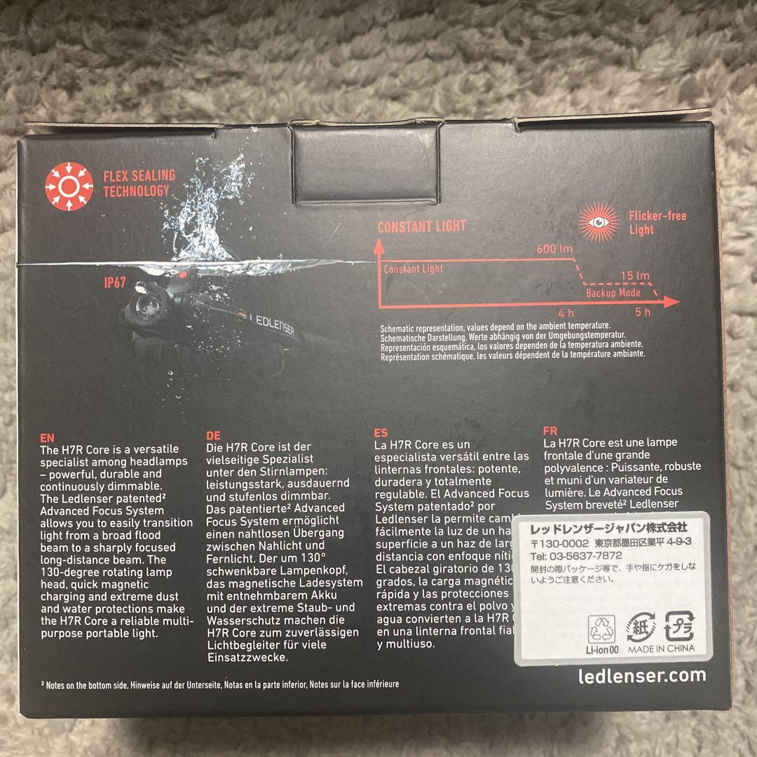 ☆新品未使用☆値下げしました！！ H7R CORE ヘッドランプ