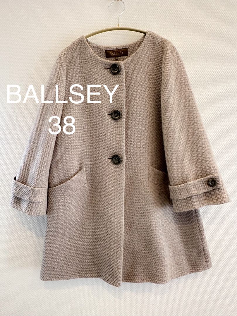 【BALLSEY 】トゥモローランド ノーカラー　Aラインコート38
