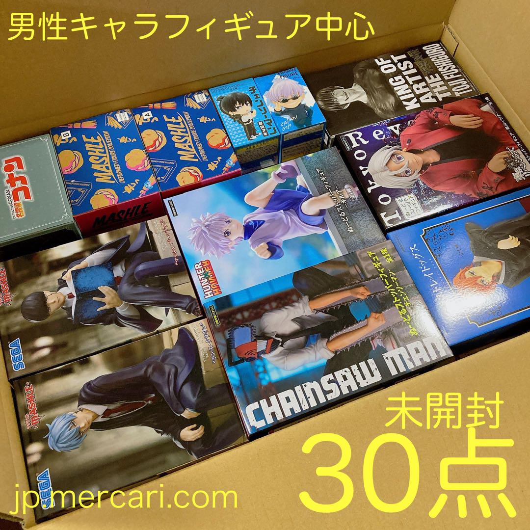 プライズフィギュア まとめ売り 男性キャラ 13体セット 未開封 30点 男性キャラ中心 フィギュア まとめ売り プライズ