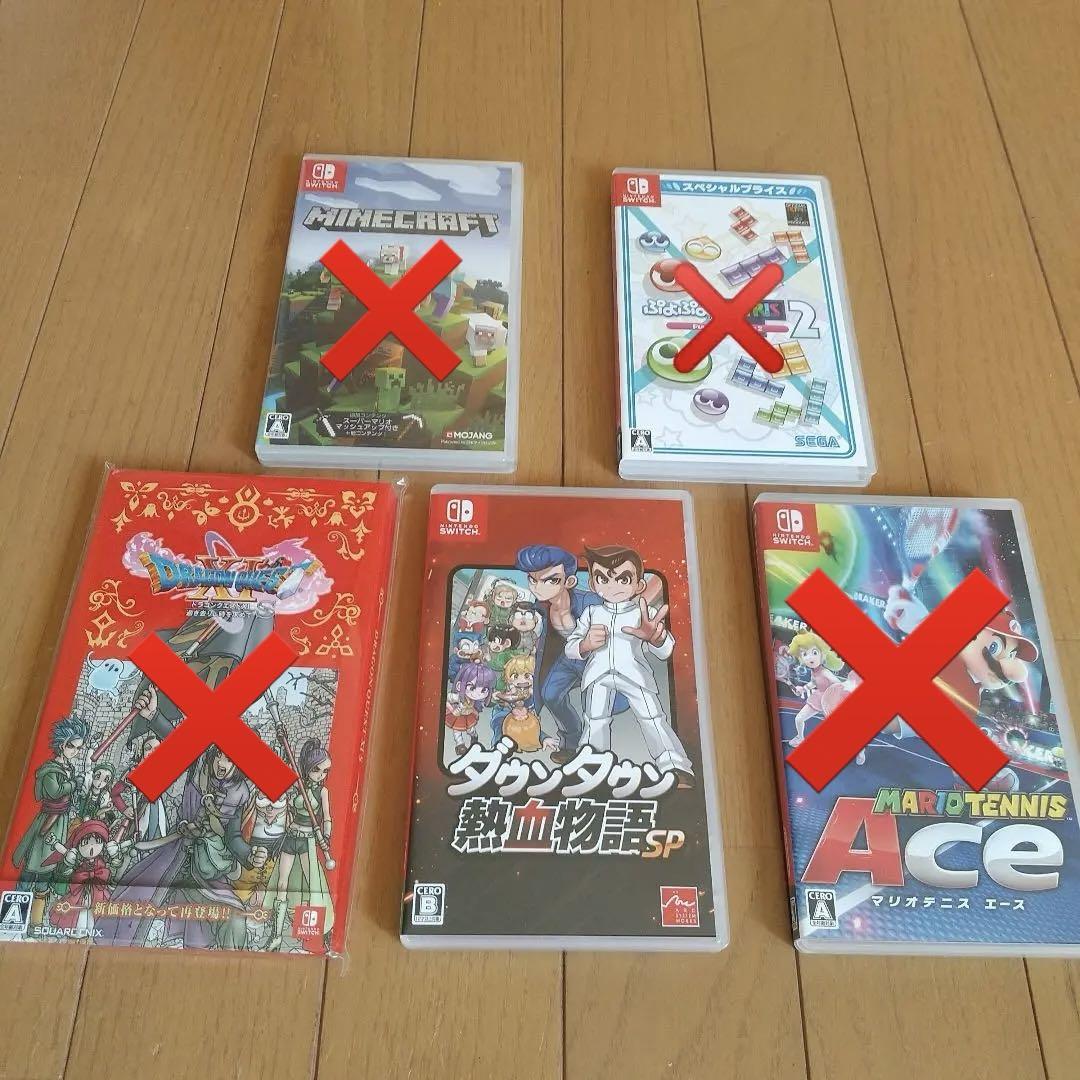Nintendo Switchまとめ売り カセットスイッチ