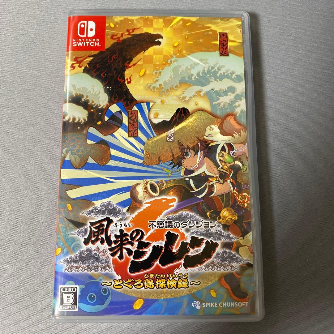 風来のシレン 不思議のダンジョン Nintendo Switch