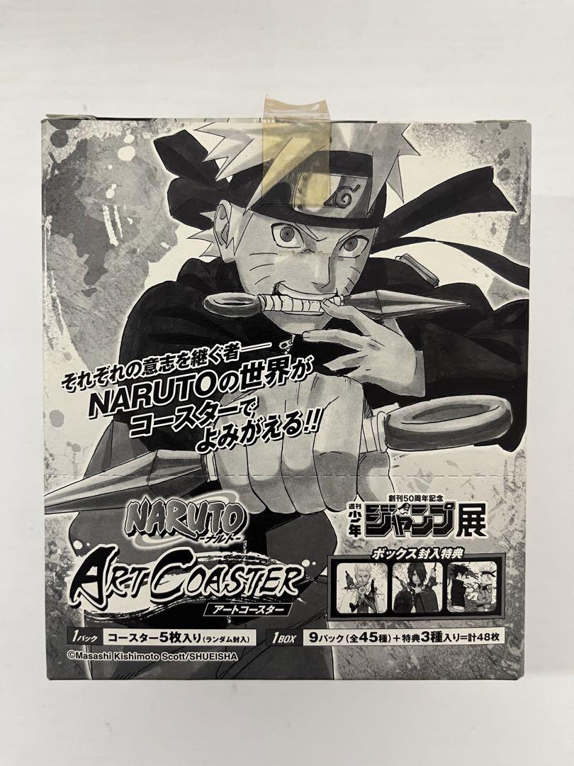 ジャンプ展 NARUTO アートコースター BOX