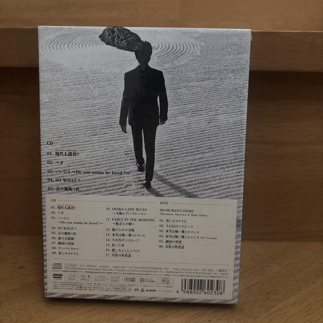 サザンオールスターズ・桑田佳祐　CD・DVD 新品未開封品6点