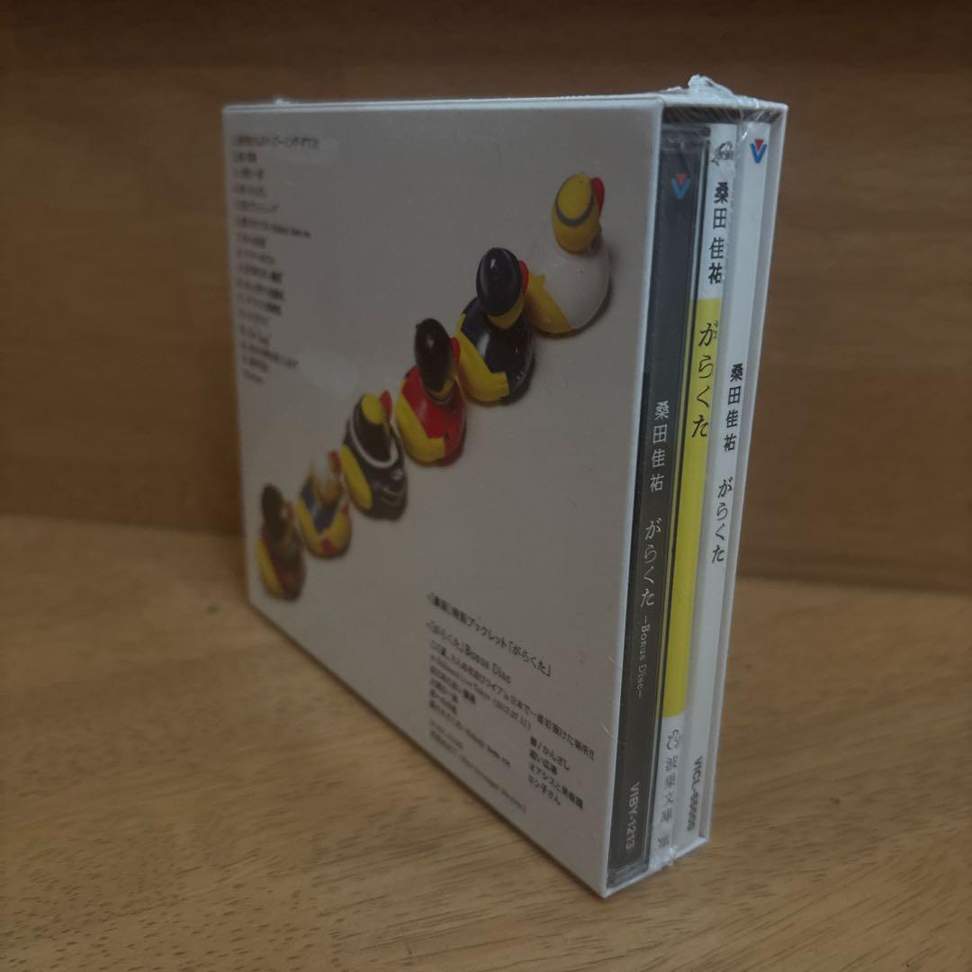 サザンオールスターズ・桑田佳祐　CD・DVD 新品未開封品6点