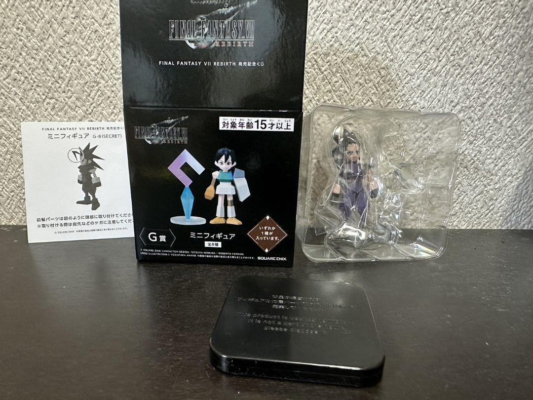 週末値下げ！！ファイナルファンタジー　くじ　G賞×17個 値下げ ファイナルファンタジーG賞