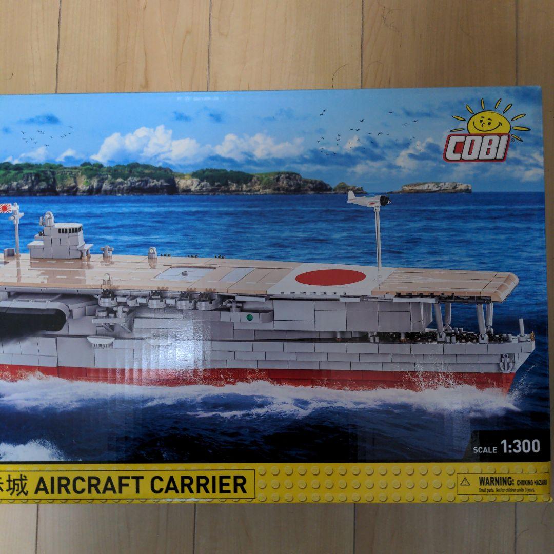 パリコレクション IJN AKAGI メルカリ - スケール 1:300 航空母艦 その他