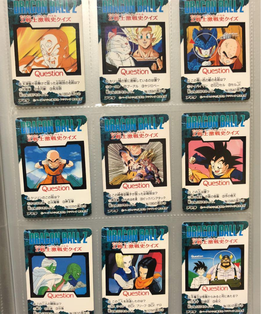 ドラゴンボールz アマダ カード キラ有り おまけ付き Shop At Mercari From Japan Buyee Bot Online ドラゴンボールz アマダ カード キラ有り おまけ付き Shop At Mercari From Japan Buyee Bot Online