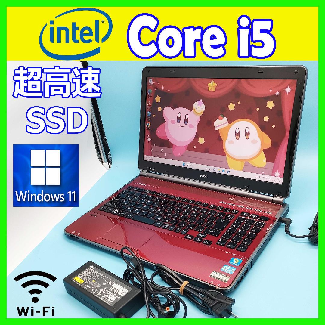 ノートパソコンオフィス付き Windows11 LENOVO corei5SSD