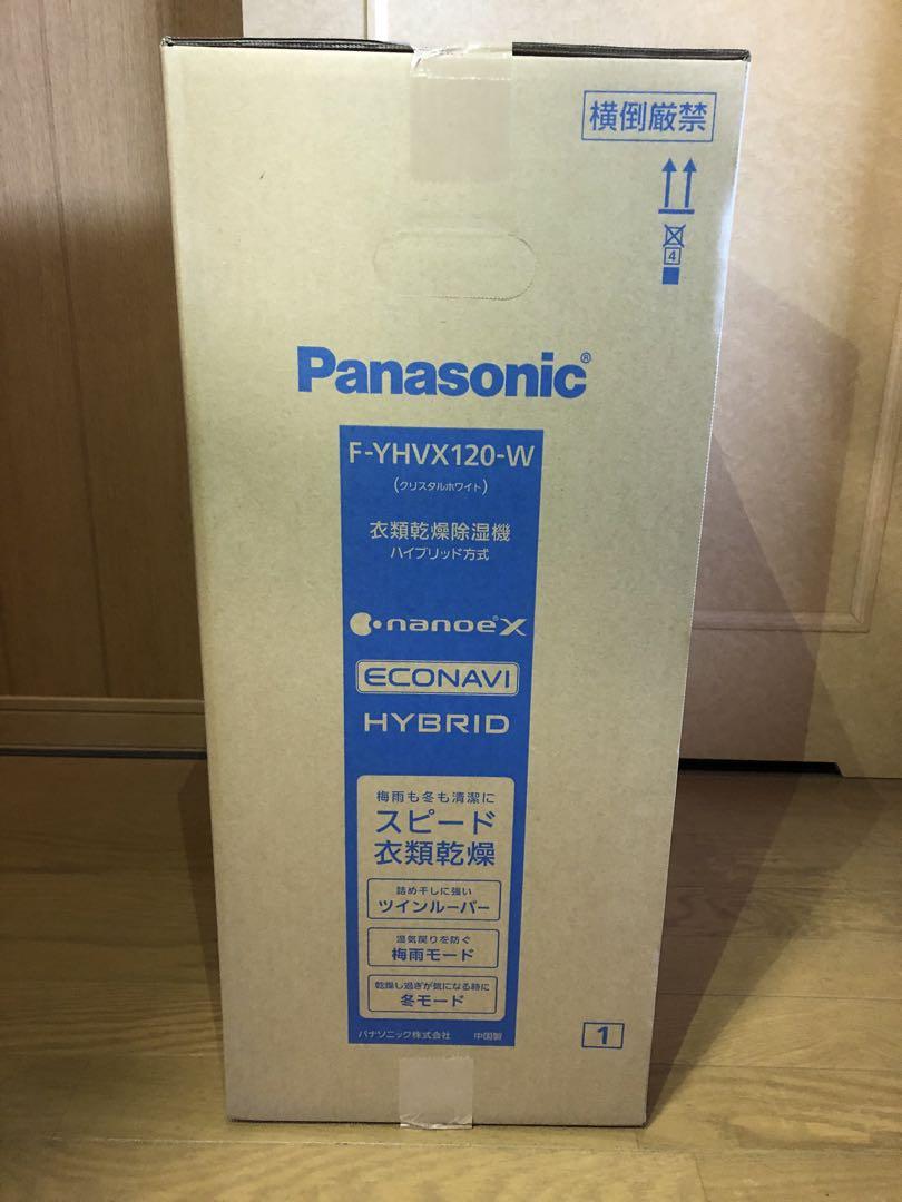 新品未使用　Panasonic F-YHVX120-W WHITE 1