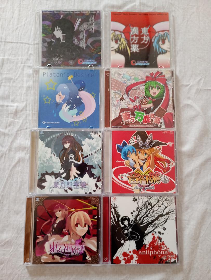 まとめ買い値引きあり！東方CDこなぐすりまとめ売り美品　東方風神録