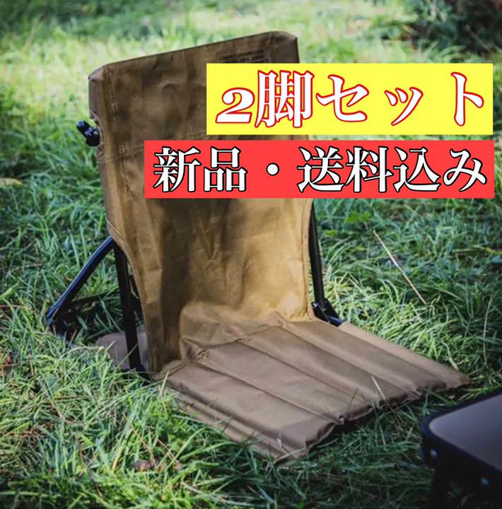 新品】COLEMAN 別注コンパクトグランドチェア