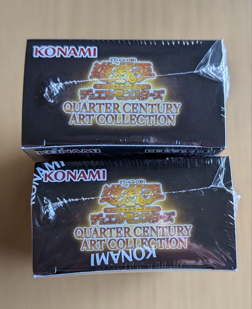 遊戯王　クォーターセンチュリーアートコレクション　2BOX　シュリンク付き