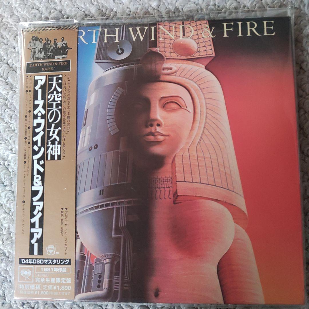 EW&F 貴重! 紙ジャケットCD 5枚セット