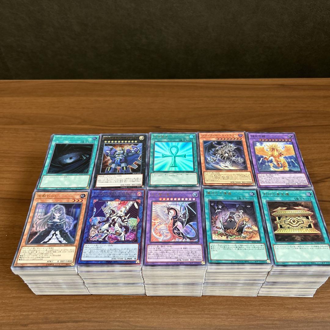 遊戯王カード スーパー以上2000枚