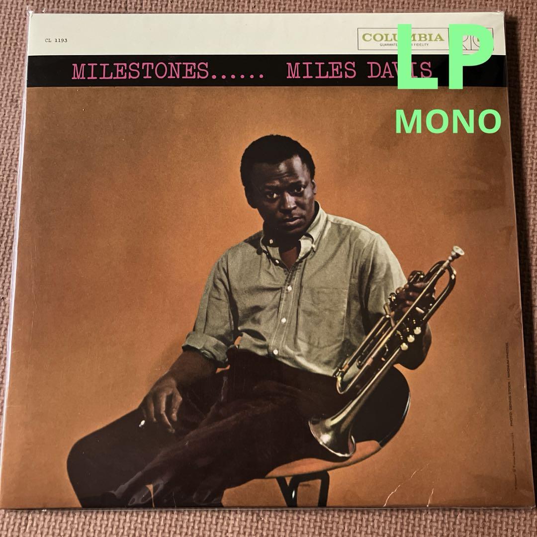 Miles Davis／Milestones LP MONO ジャズ マイルス - メルカリ