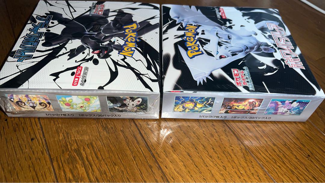 シュリンク付き　ポケモンカードゲーム　ブラックボルト＆ホワイトフレア　2box