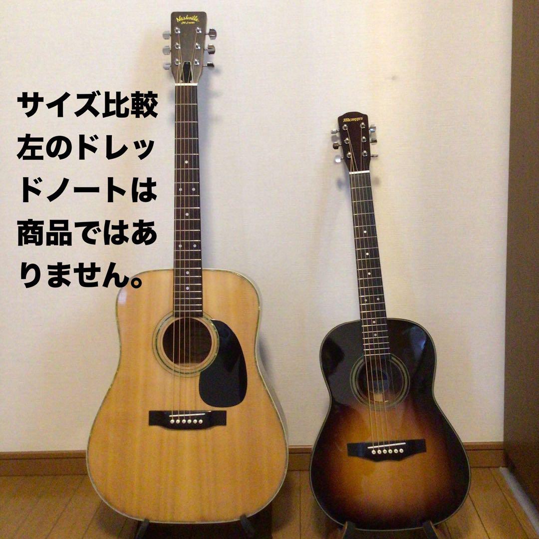 美品】キャンプに！入門に！お子様に！モーリスの本格ミニサイズ