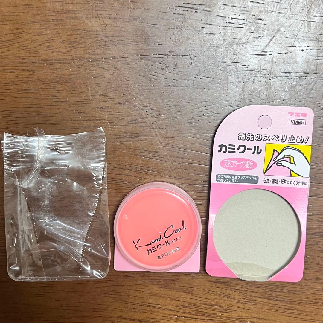 【確認用】カミクール ピンク