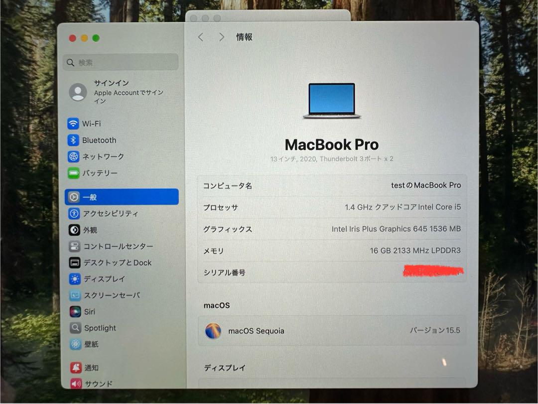 Apple MacBook Pro 13インチ 2020 メモリ16GB