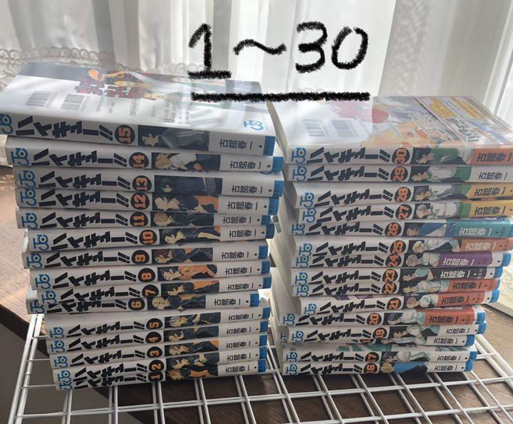 公式送料無料 ハイキュー 1 30巻 コミック 漫画 アウトレット 激安通販 Www Thedianamusical Com 公式送料無料 ハイキュー 1 30巻 コミック 漫画 アウトレット 激安通販 Www Thedianamusical Com