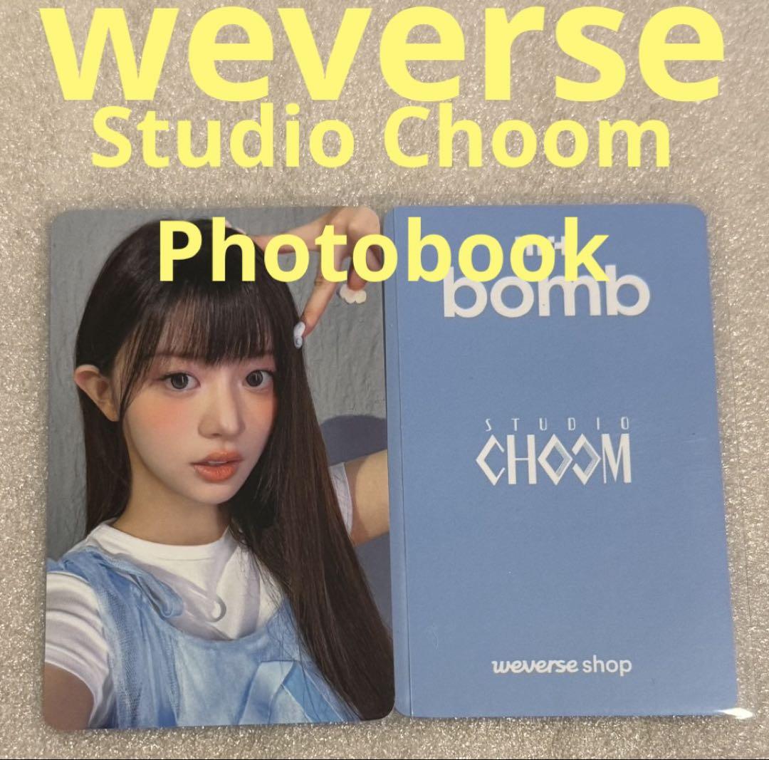 ILLIT bomb Studio Choom Photobook ミンジュ - メルカリ