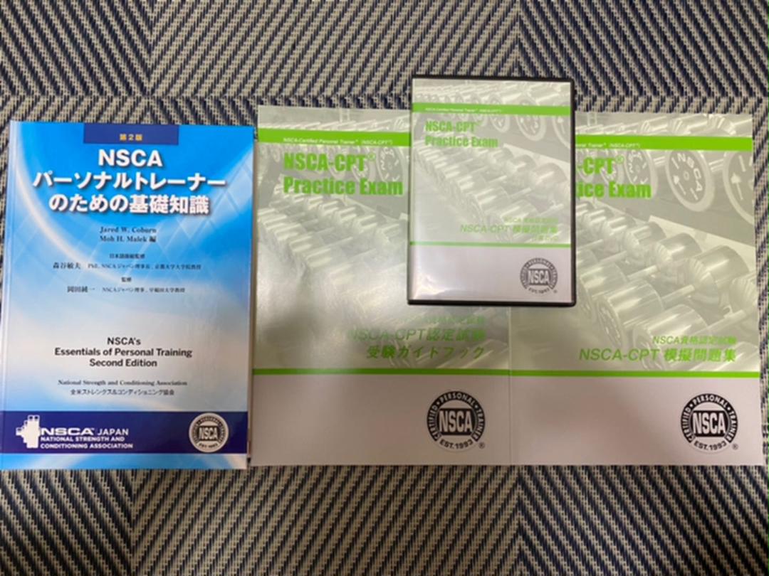 有名人芸能人】 NSCAパーソナルトレーナーのための基礎知識 NSCA-CPT受験用問題集セット - 文学/小説 - www.smithsfalls.ca 有名人芸能人】 NSCAパーソナルトレーナーのための基礎知識 NSCA-CPT受験用問題集セット - 文学/小説 - www.smithsfalls.ca