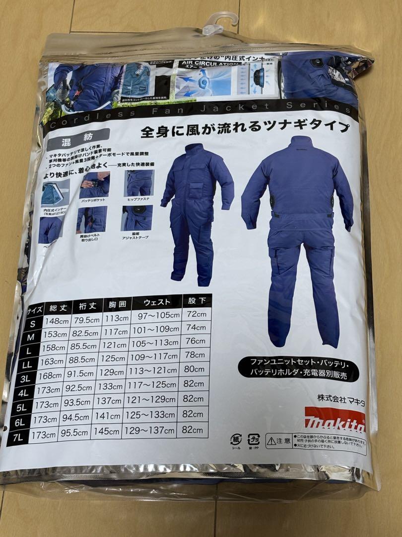 Makita 空調服 FJ502DZL LLN ネイビー マキタ空調服 FJ502DZL LLN ネイビーツナギタイプ - メルカリ