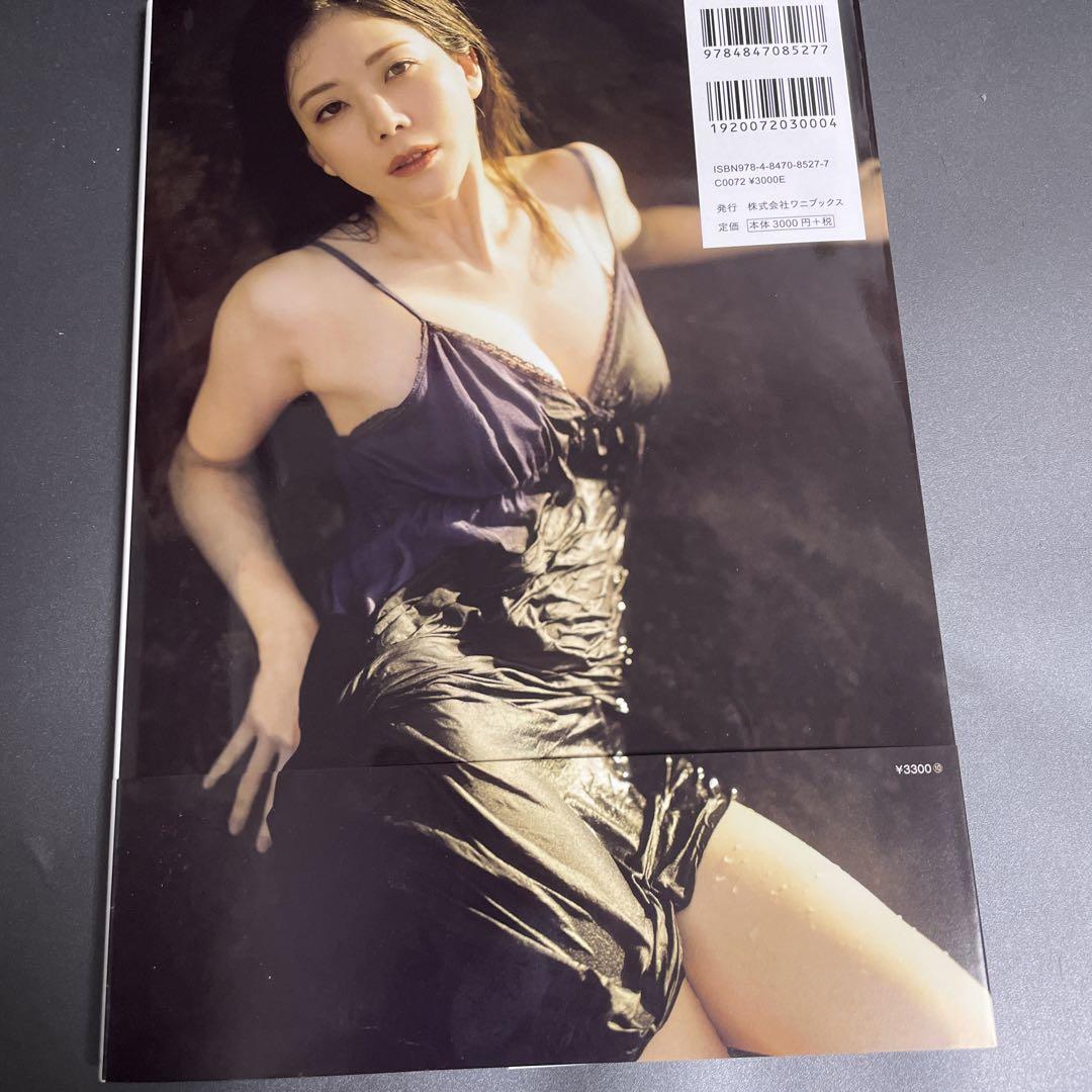 高宮まり 1st写真集 『 蜃気楼～Mirage～ 』　+DVD グラビア】高宮まり1st写真集 『蜃気楼～Mirages～』オフ