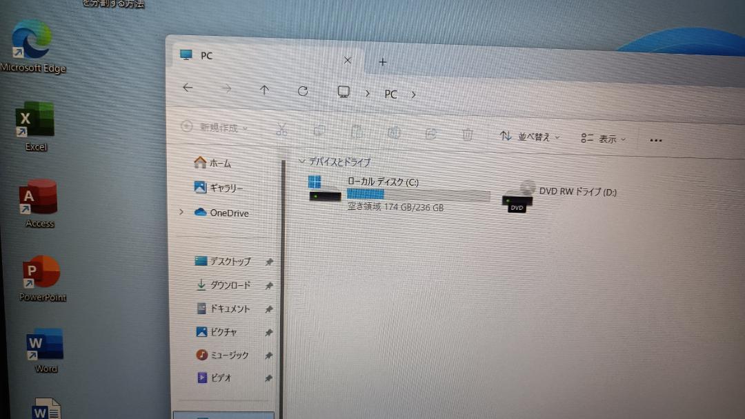 美品ノートパソコンNEC 第八世代Core i5 SSD256G メモリ8G