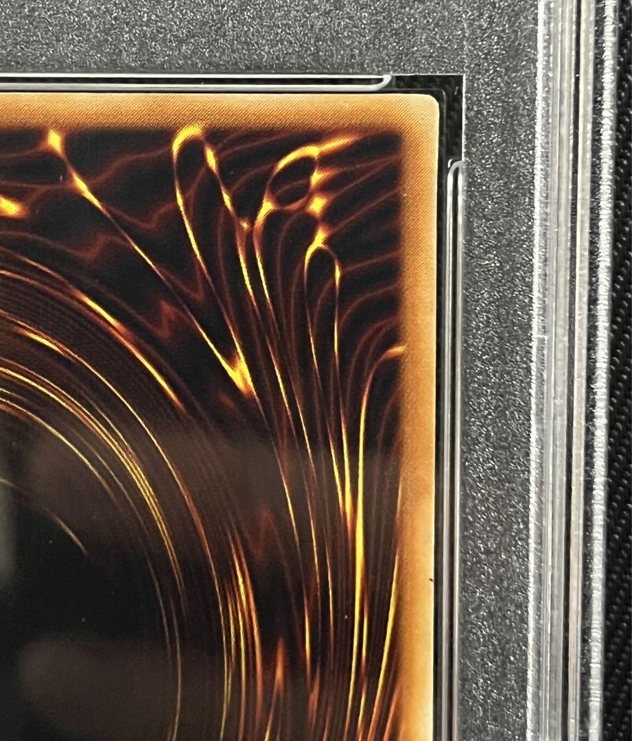 遊戯王　真紅眼の黒竜　2期　ウルトラレア PG PSA10