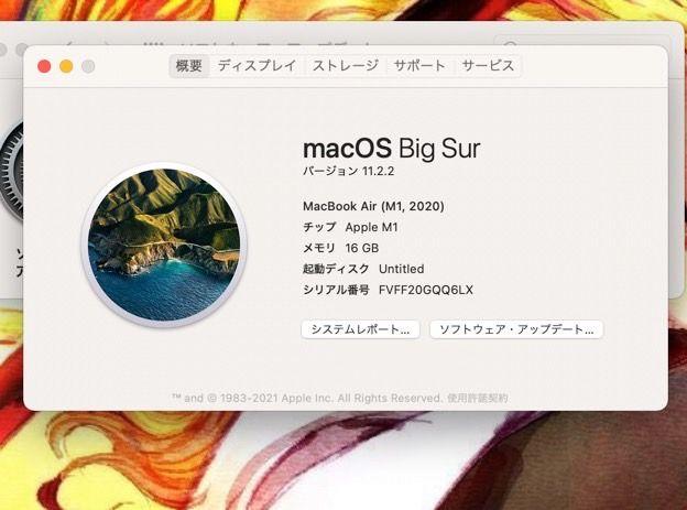 MacBook本体 Macbook Air 2020 M1 16GB/512GB