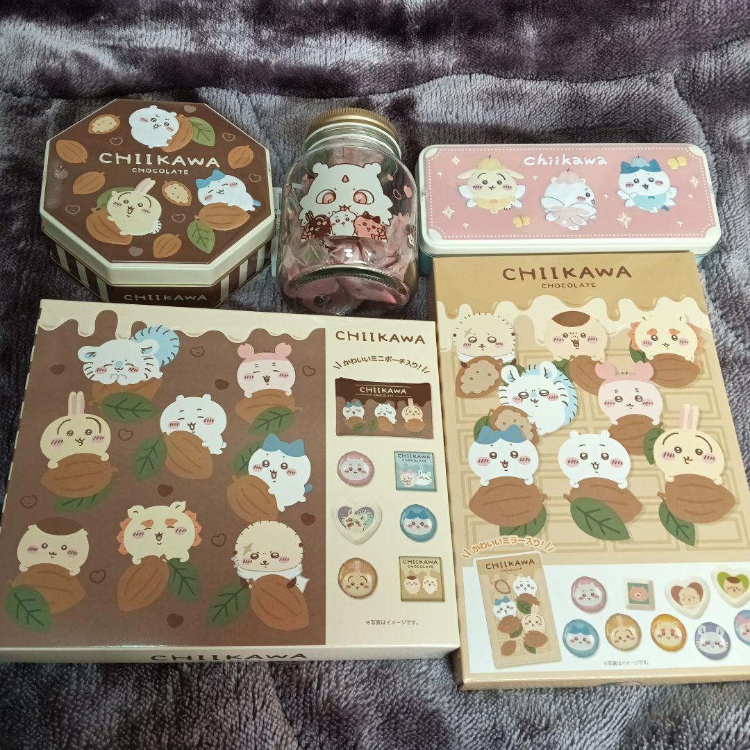 ちいかわ　チョコレート　バレンタイン