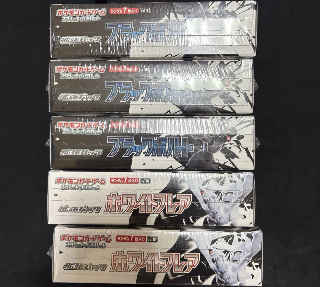 ブラックボルト3 ホワイトフレア2シュリンク付き 計5ボックス