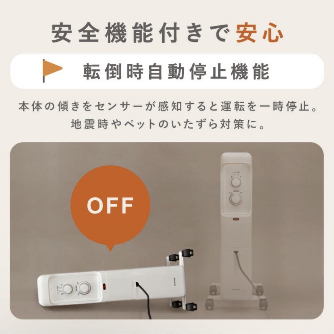 オイルヒーター アイリスオーヤマ ミニ 足元 安全 8畳 小型 メカ式省エネ