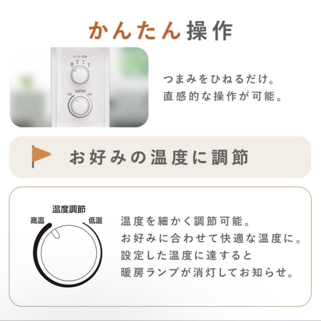 オイルヒーター アイリスオーヤマ ミニ 足元 安全 8畳 小型 メカ式省エネ