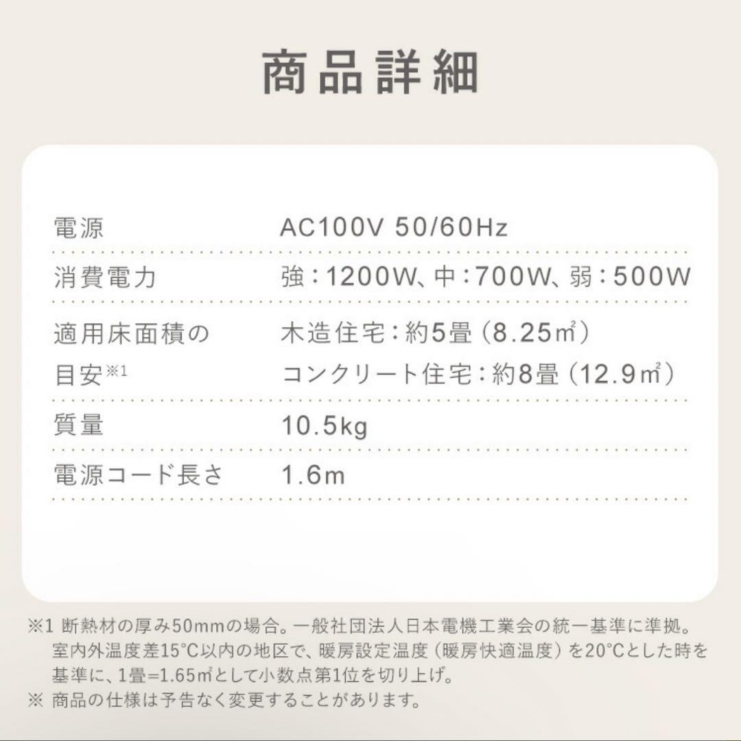 オイルヒーター アイリスオーヤマ ミニ 足元 安全 8畳 小型 メカ式省エネ