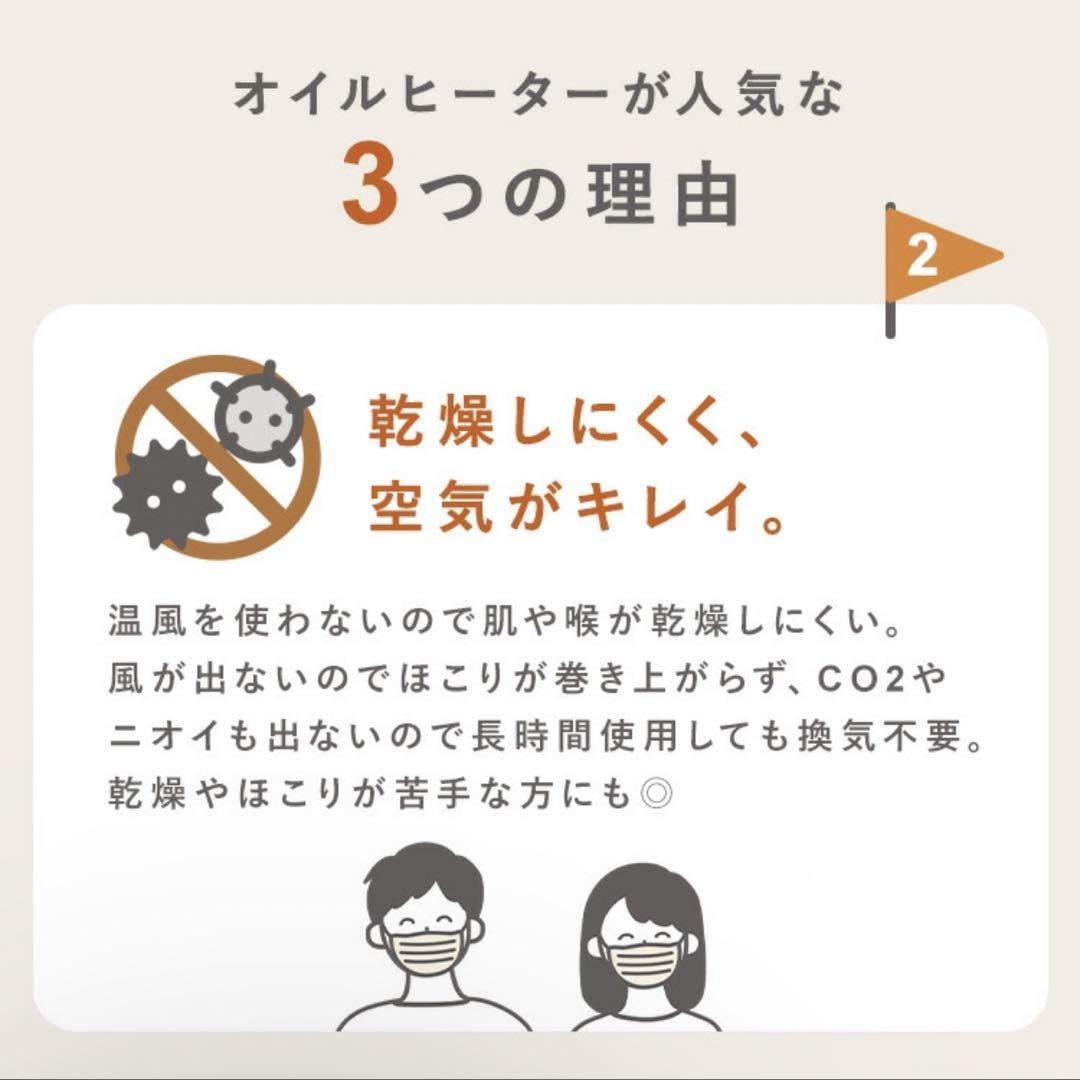 オイルヒーター アイリスオーヤマ ミニ 足元 安全 8畳 小型 メカ式省エネ