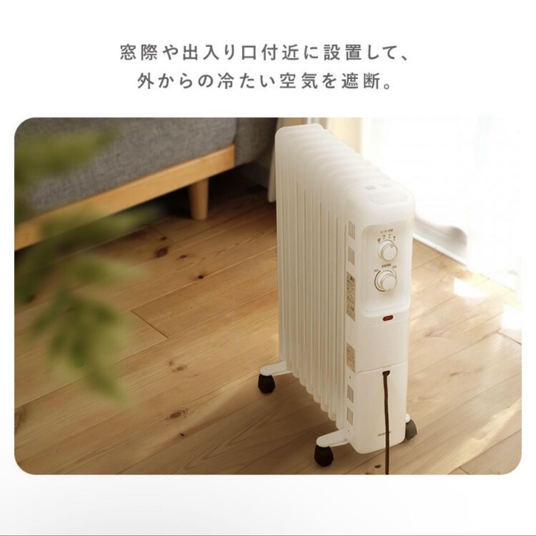 オイルヒーター アイリスオーヤマ ミニ 足元 安全 8畳 小型 メカ式省エネ
